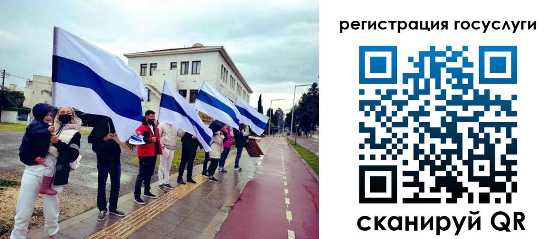 прописка для военкомата в Богородске